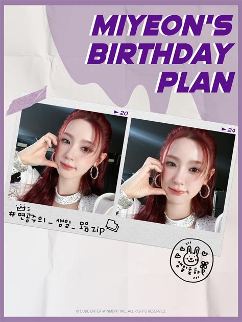 Gidle Miyeon Birthday Cumshot .